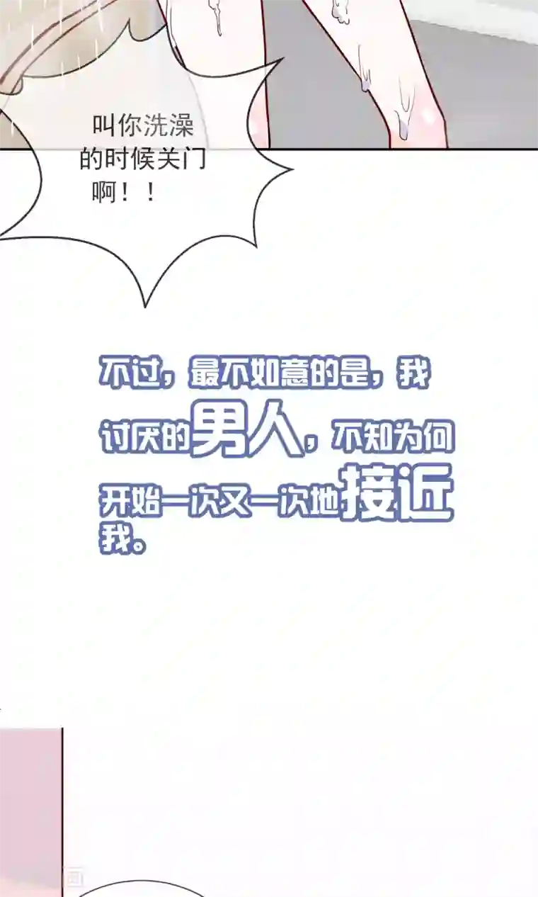 妖怪法则预告