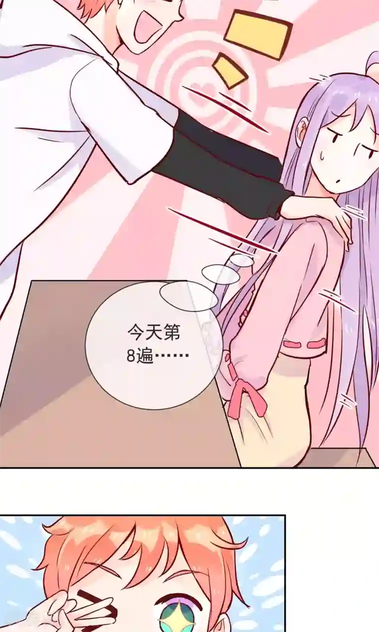 妖怪法则预告