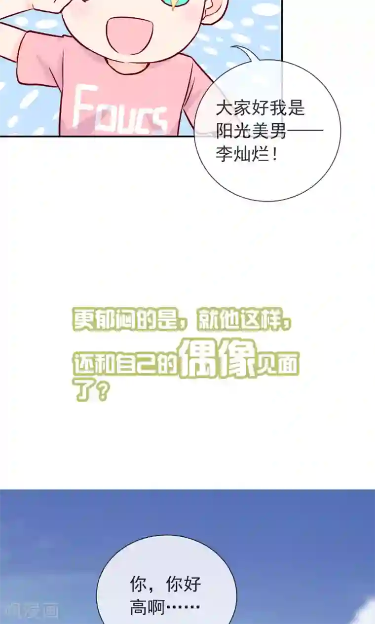 妖怪法则预告