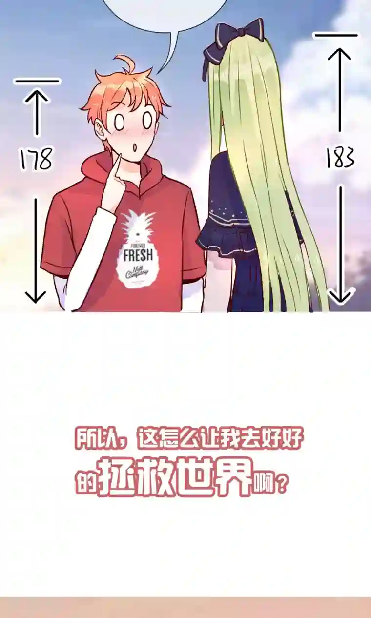 妖怪法则预告