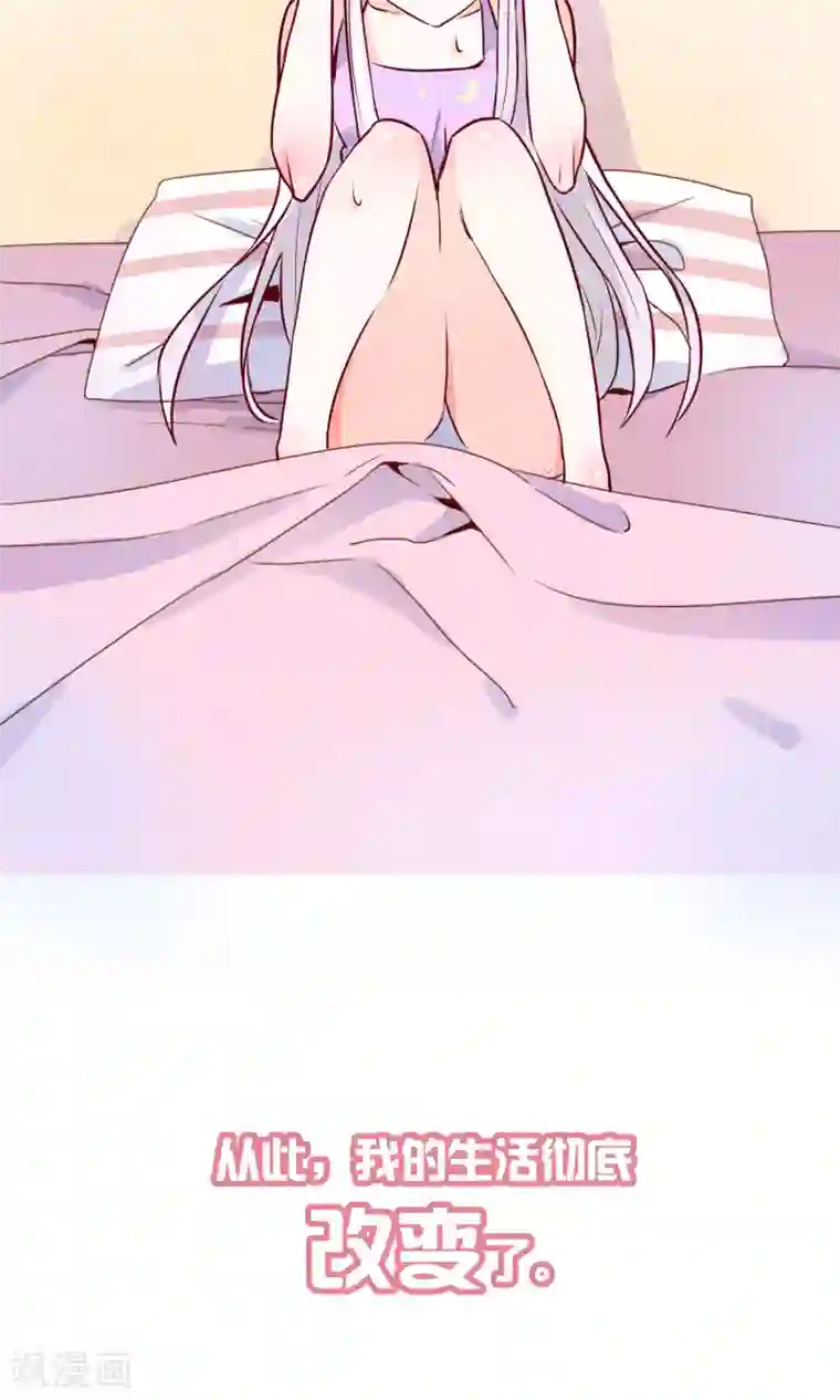 妖怪法则预告
