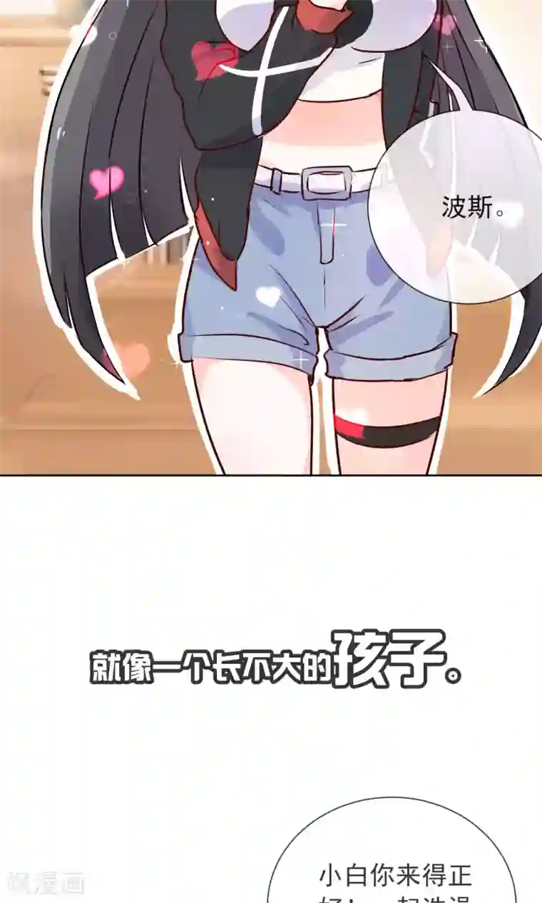 妖怪法则预告