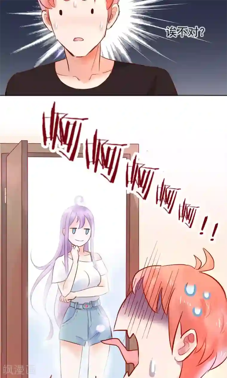 妖怪法则第1话 喵呜~你是谁？