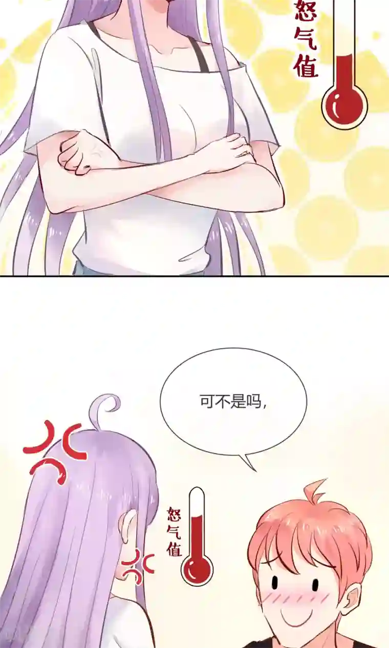 妖怪法则第1话 喵呜~你是谁？