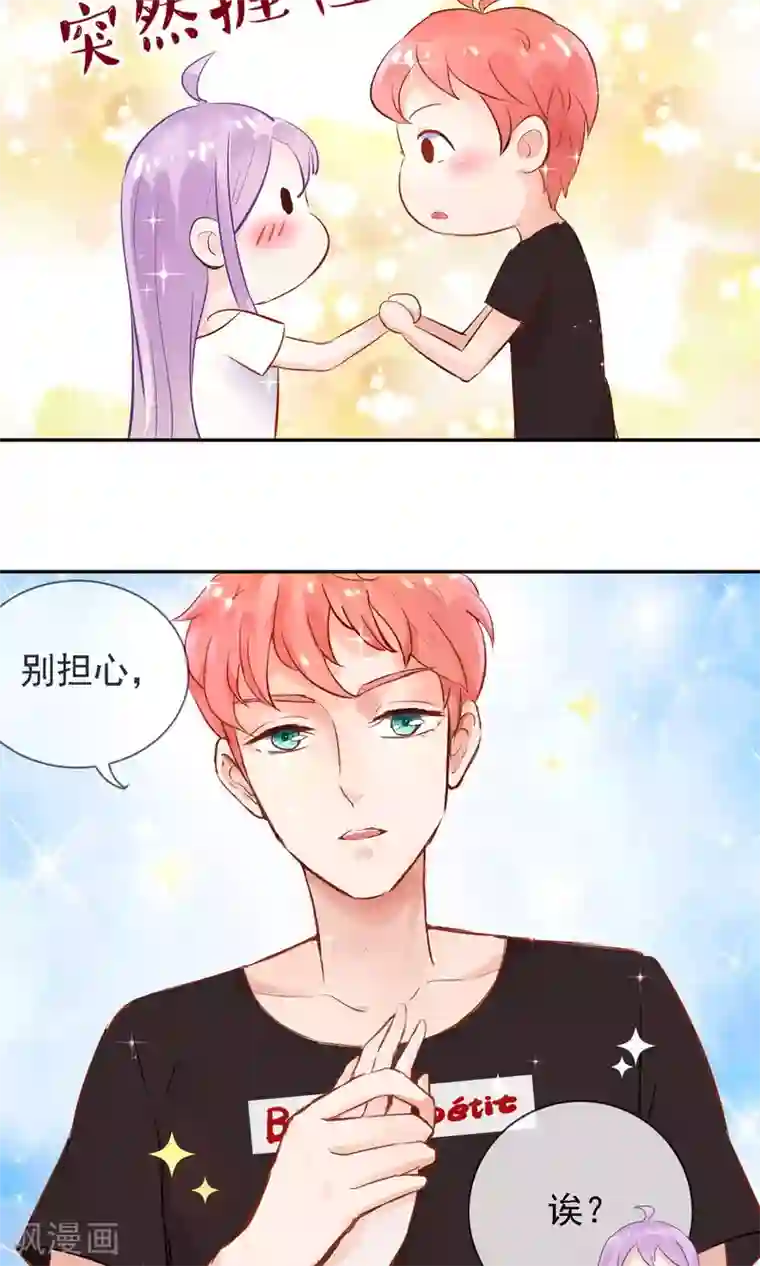 妖怪法则第1话 喵呜~你是谁？