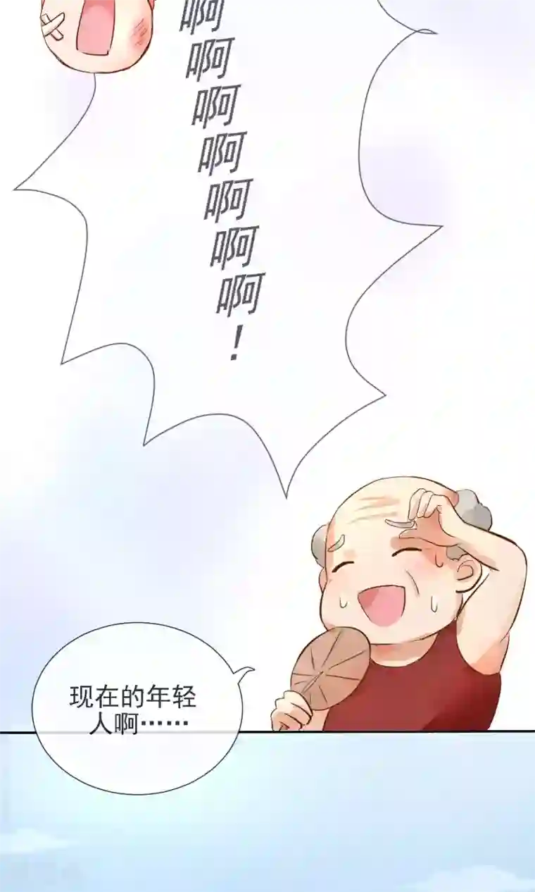 妖怪法则第1话 喵呜~你是谁？