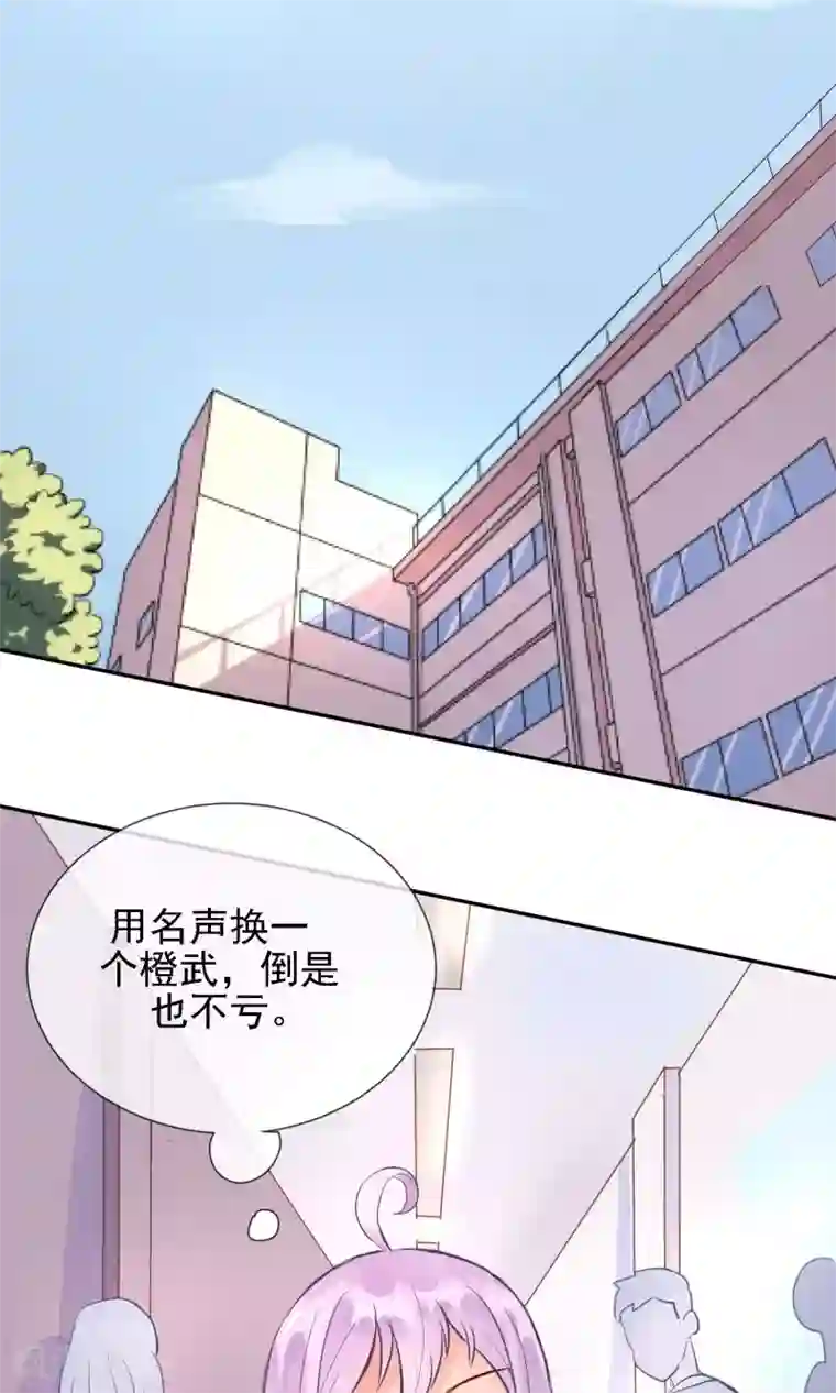 妖怪法则第1话 喵呜~你是谁？