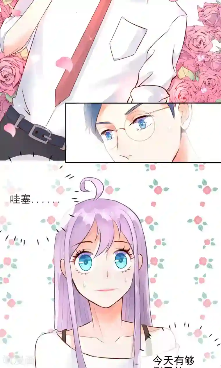 妖怪法则第1话 喵呜~你是谁？