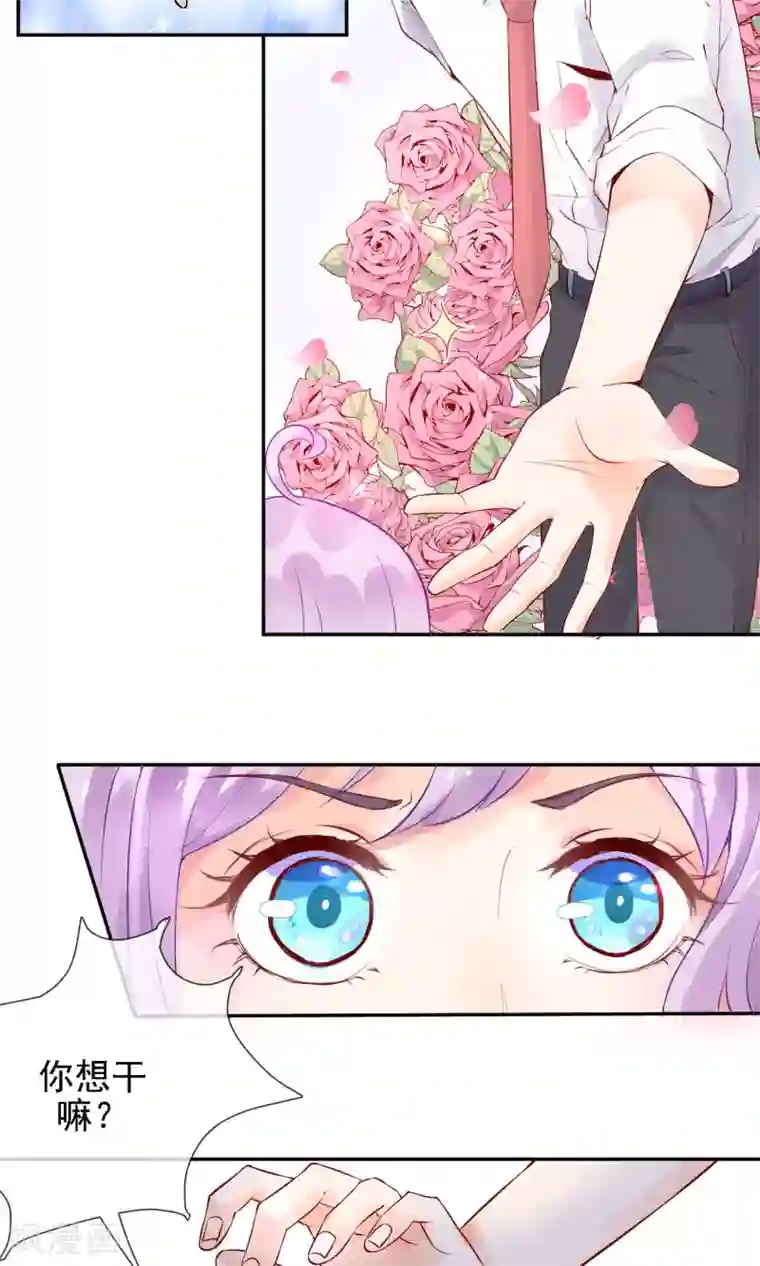 妖怪法则第1话 喵呜~你是谁？