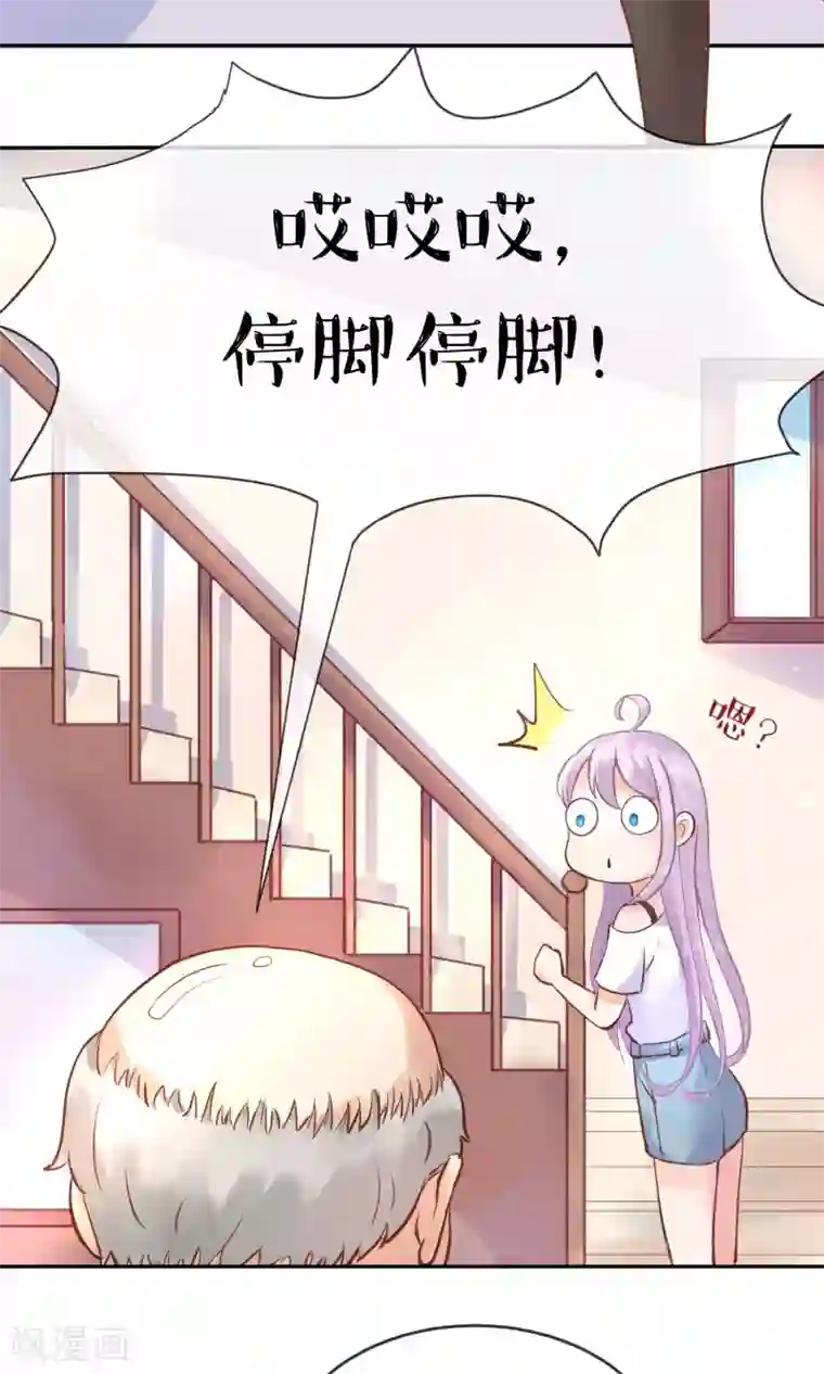 妖怪法则第1话 喵呜~你是谁？