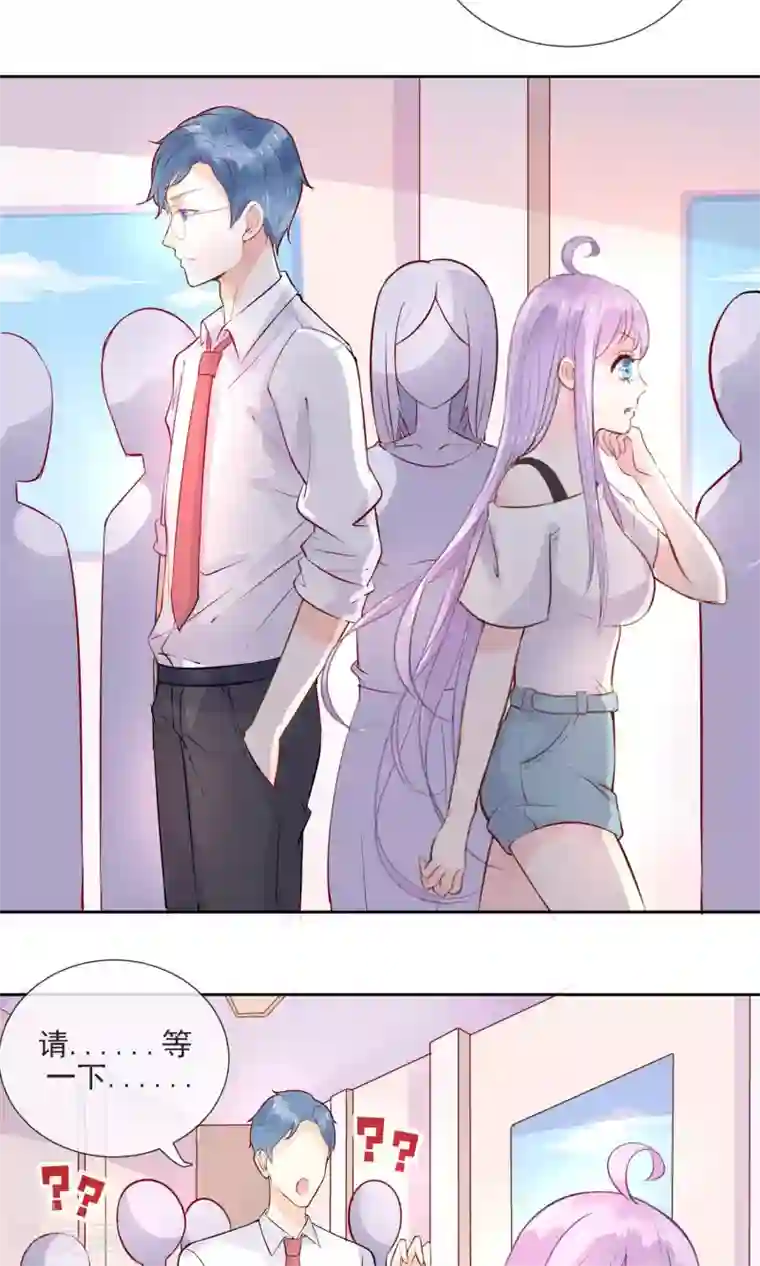 妖怪法则第1话 喵呜~你是谁？