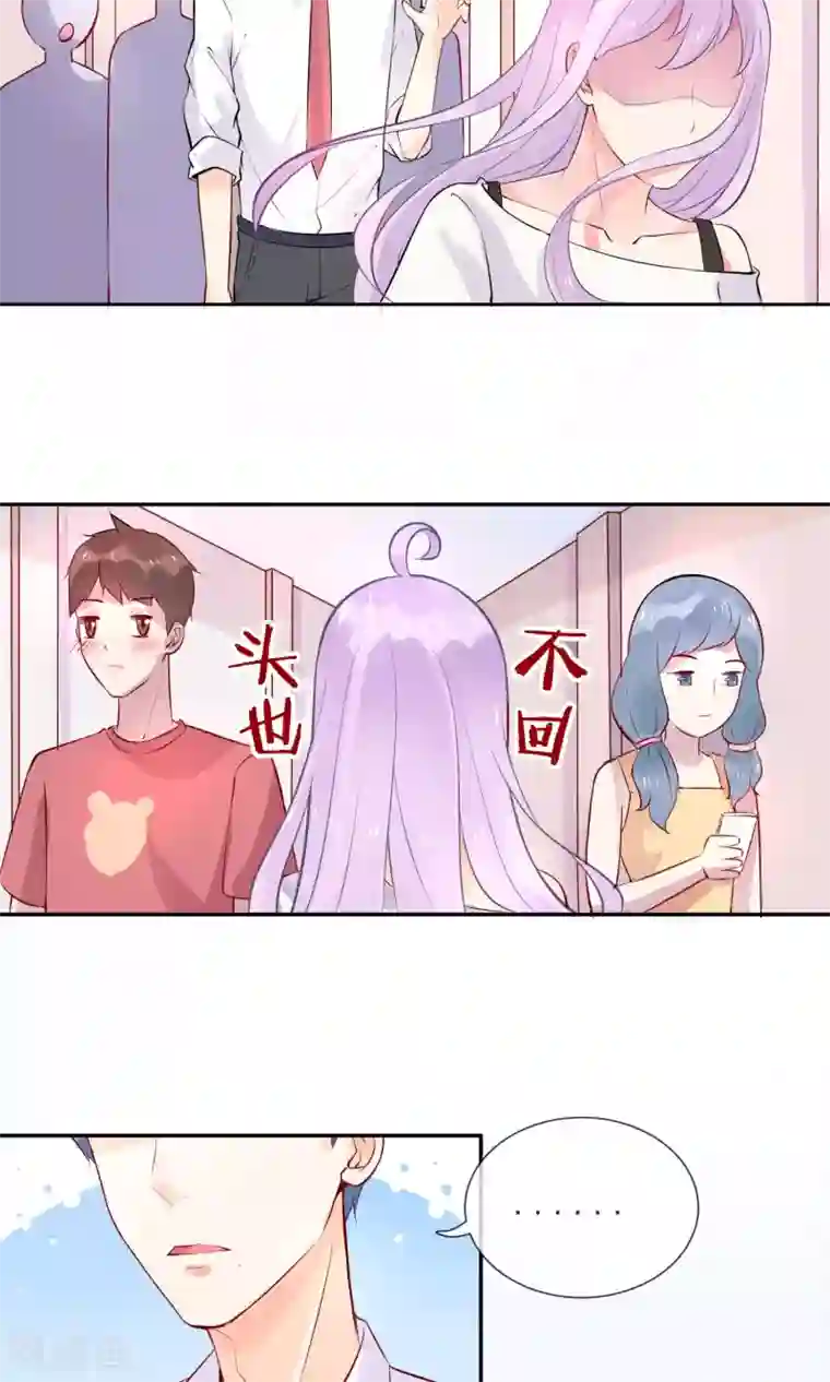 妖怪法则第1话 喵呜~你是谁？