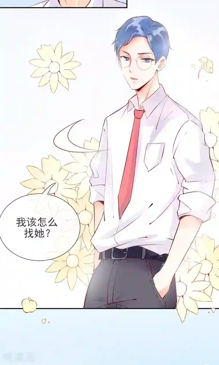 妖怪法则第1话 喵呜~你是谁？