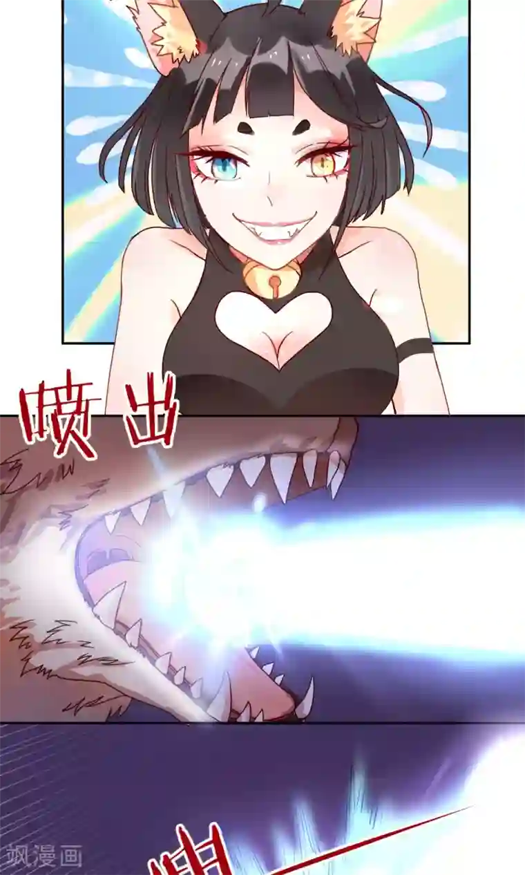 妖怪法则第2话 变种妖怪？