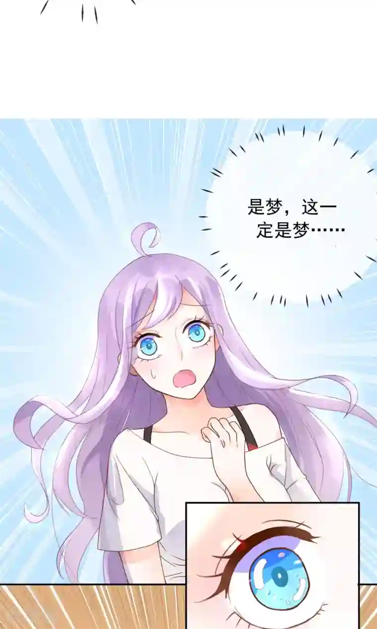 妖怪法则第2话 变种妖怪？