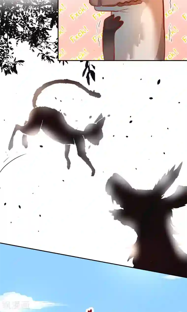 妖怪法则第2话 变种妖怪？