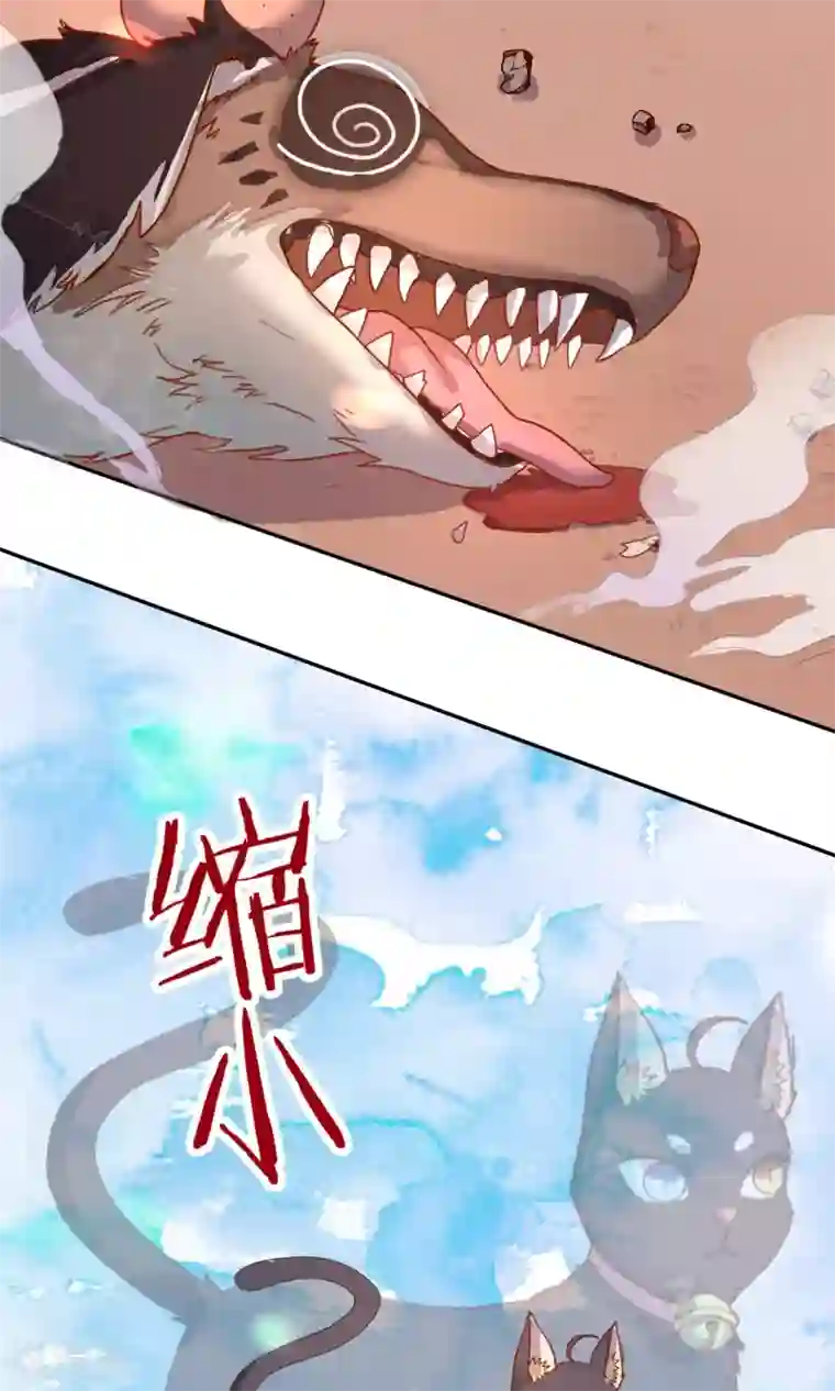 妖怪法则第2话 变种妖怪？