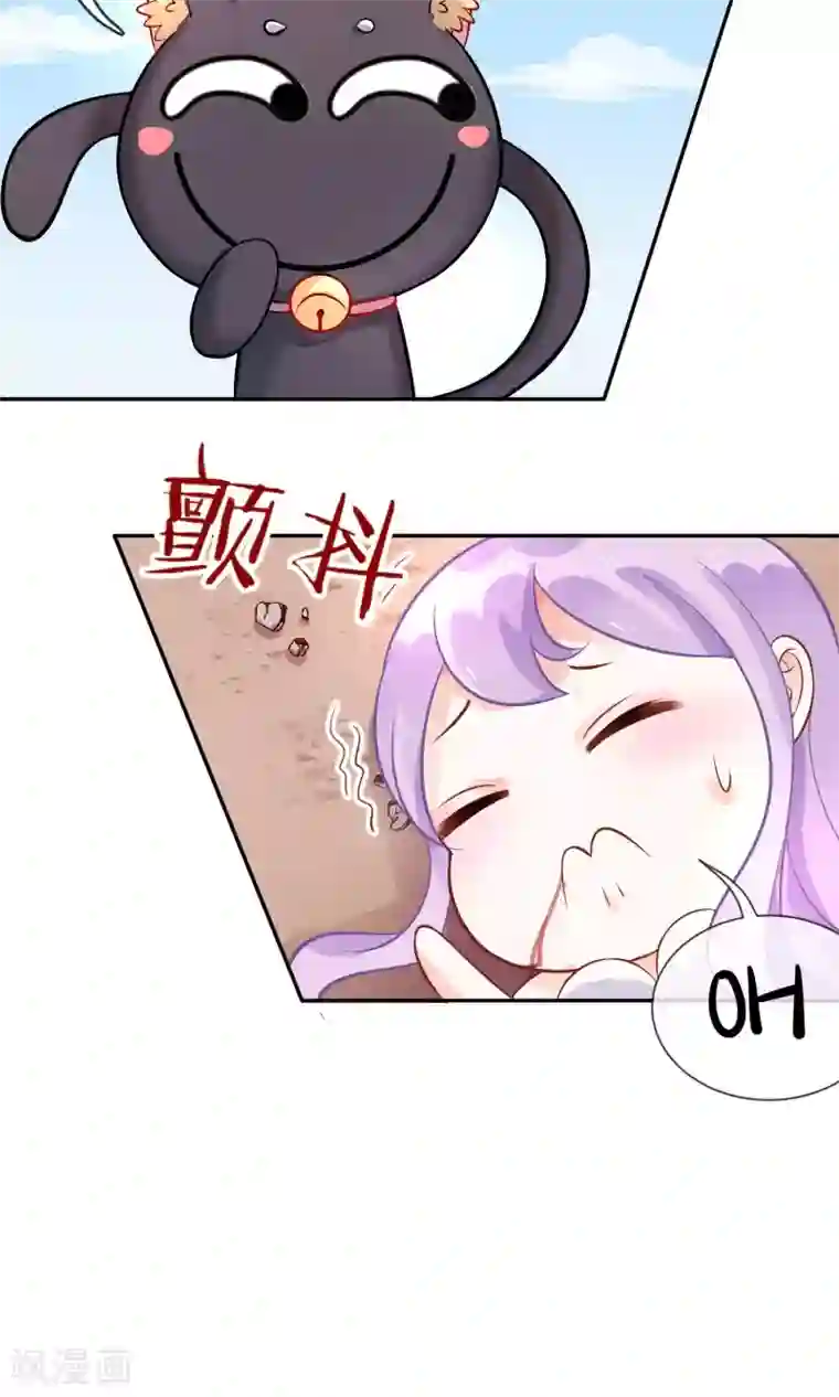 妖怪法则第2话 变种妖怪？