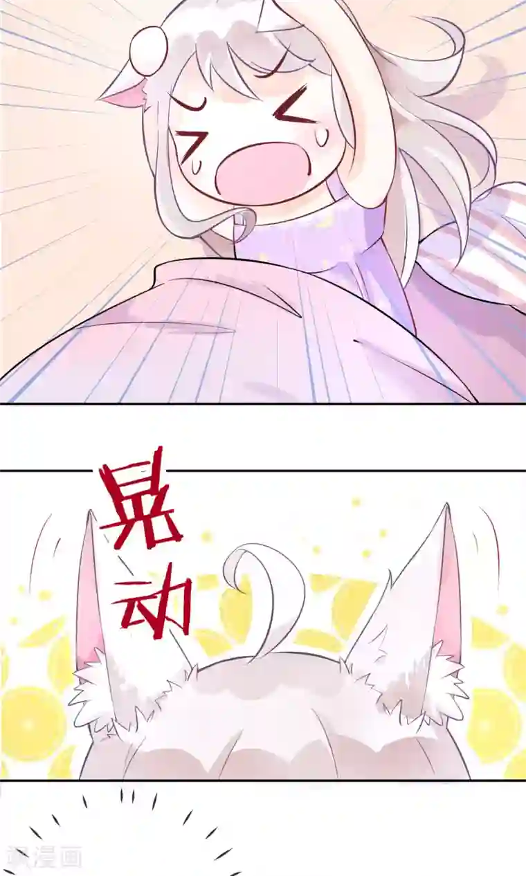 妖怪法则第2话 变种妖怪？