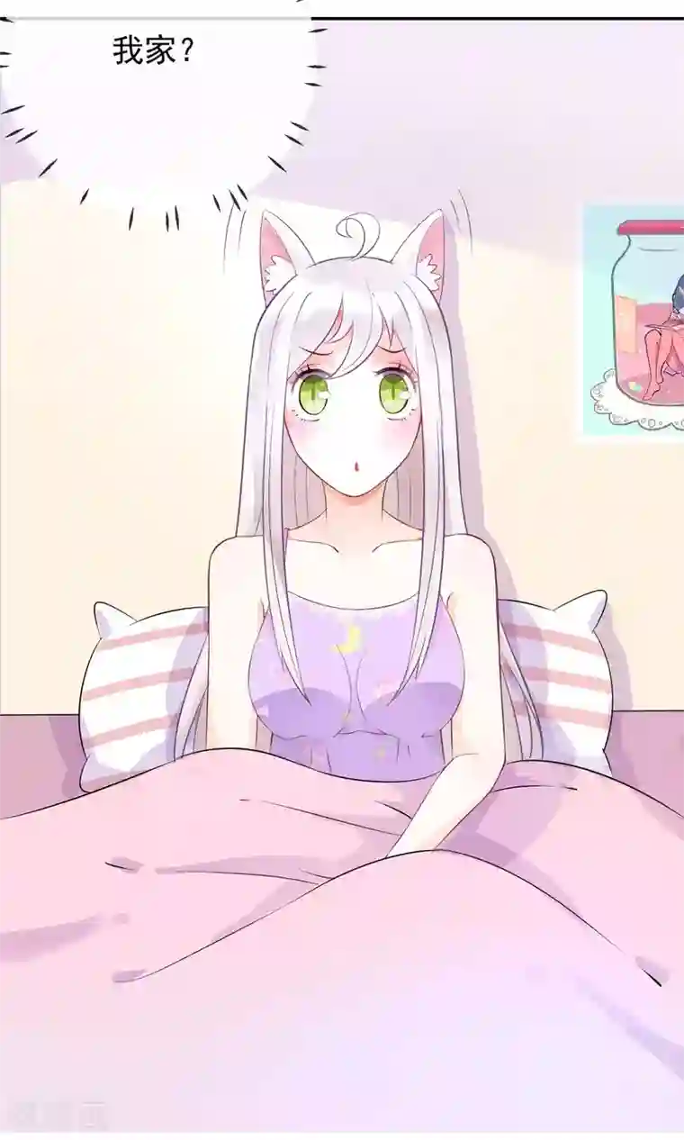 妖怪法则第2话 变种妖怪？