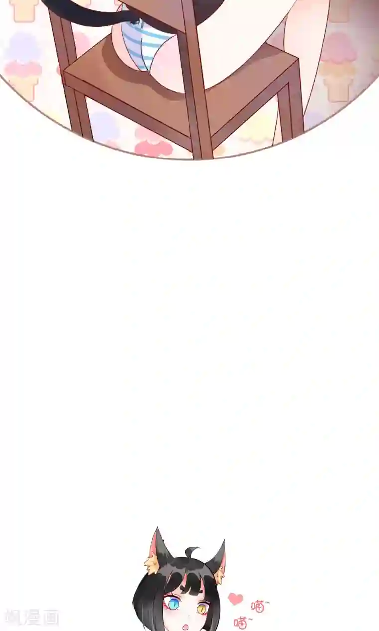 妖怪法则第2话 变种妖怪？