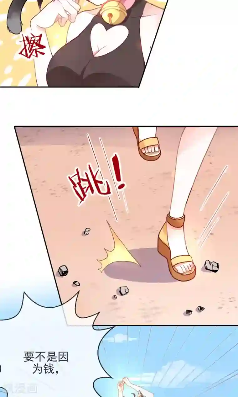 妖怪法则第2话 变种妖怪？