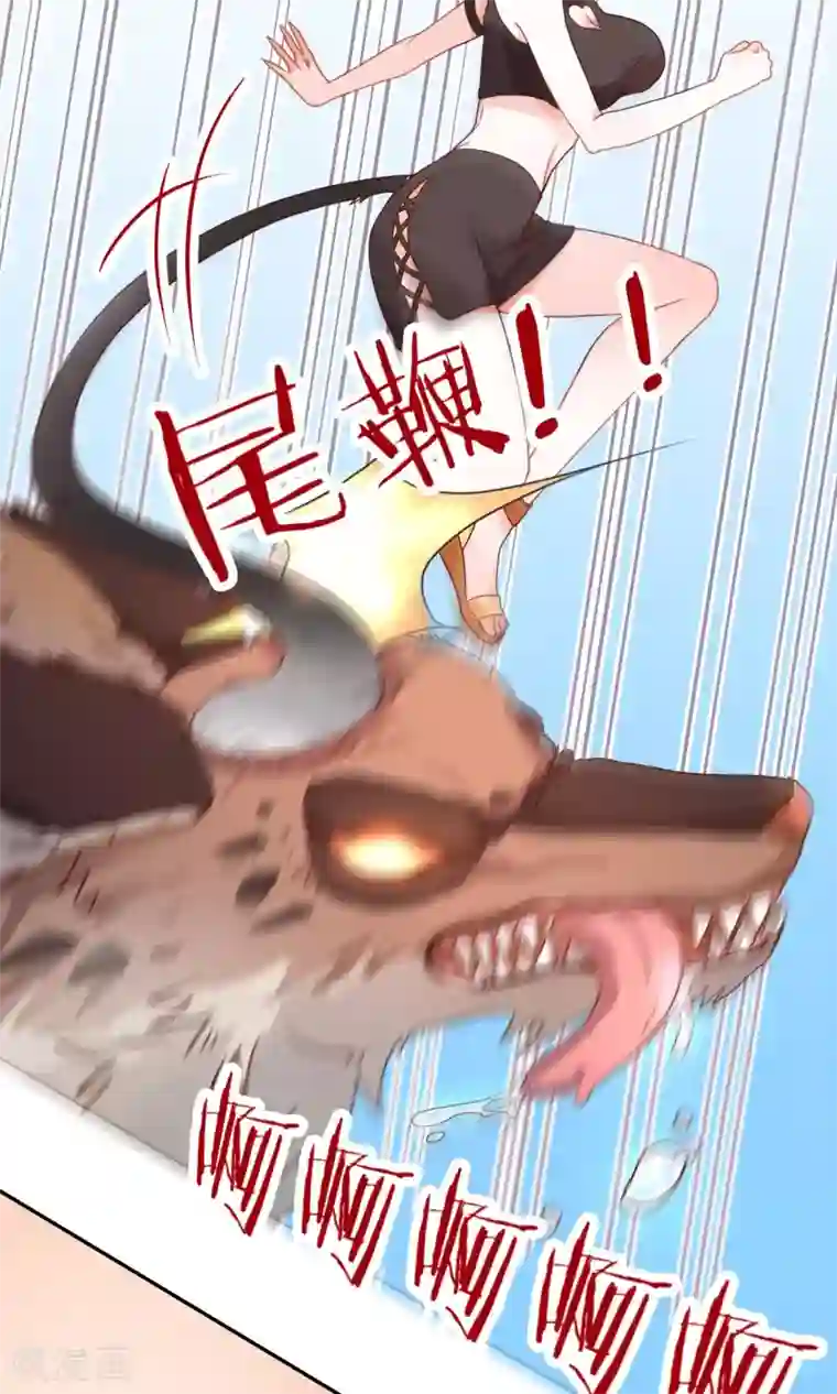 妖怪法则第2话 变种妖怪？