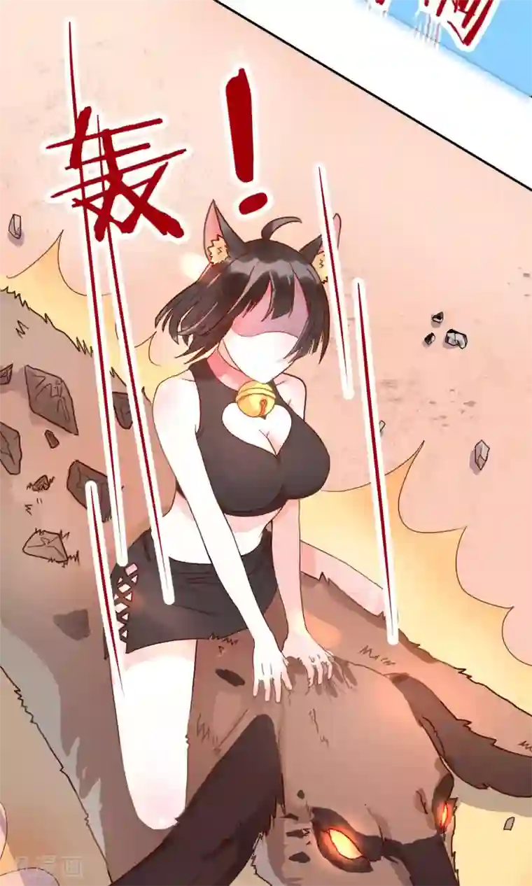 妖怪法则第2话 变种妖怪？