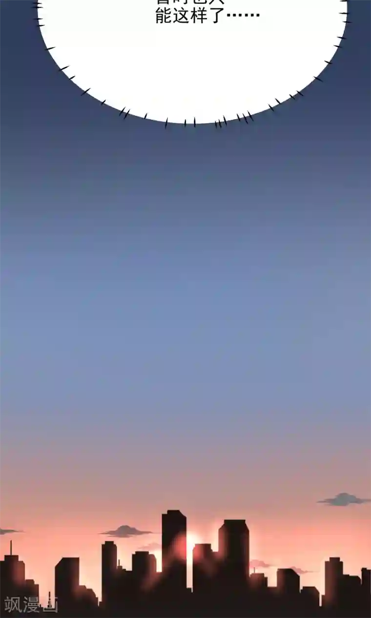 妖怪法则第3话 兽娘你好萌