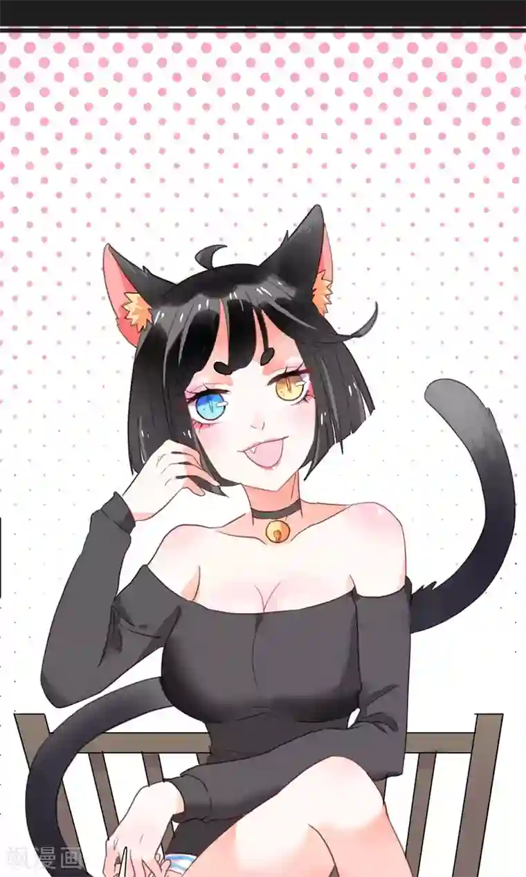 妖怪法则第3话 兽娘你好萌