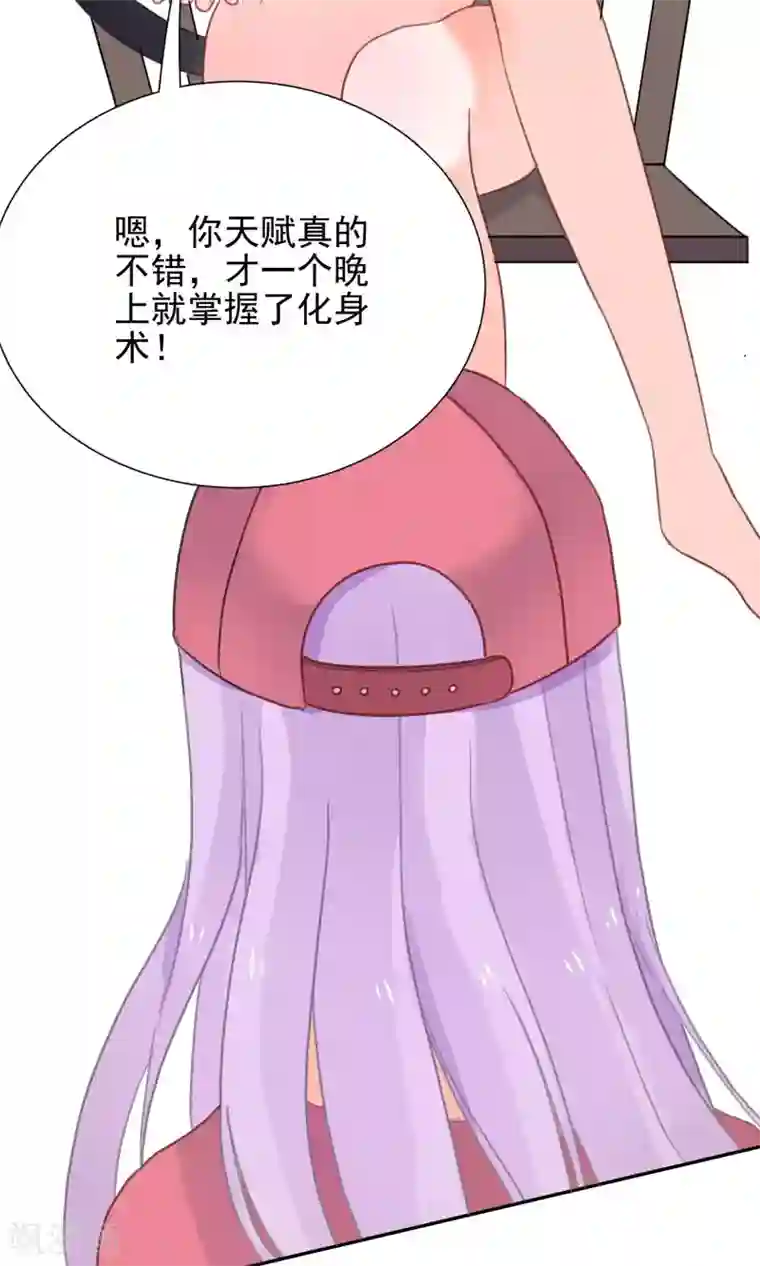 妖怪法则第3话 兽娘你好萌