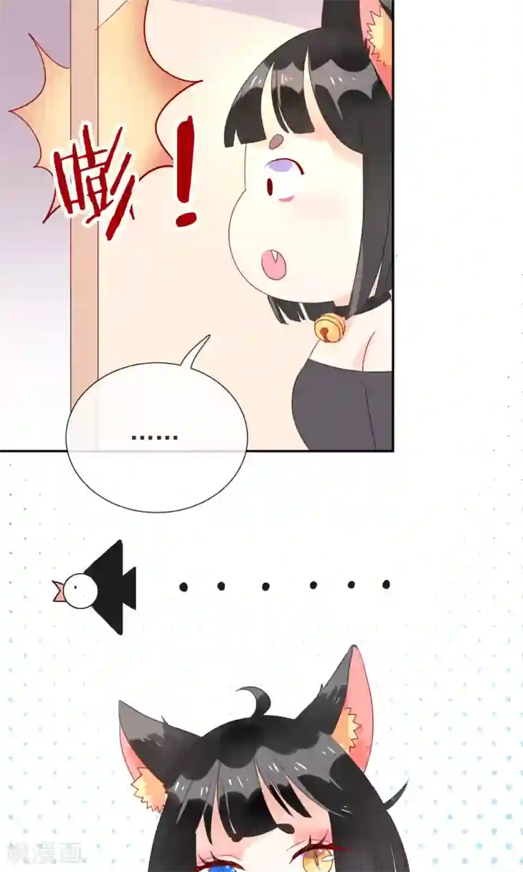 妖怪法则第3话 兽娘你好萌