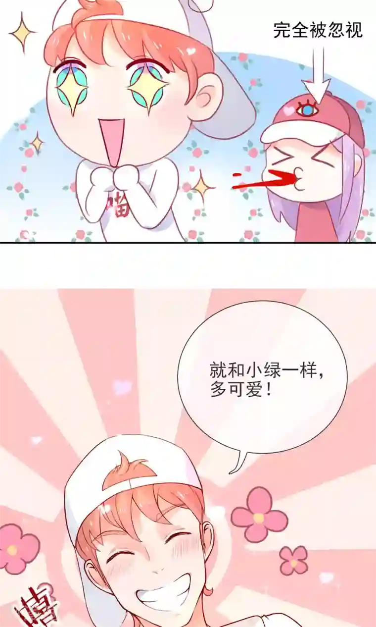 妖怪法则第3话 兽娘你好萌