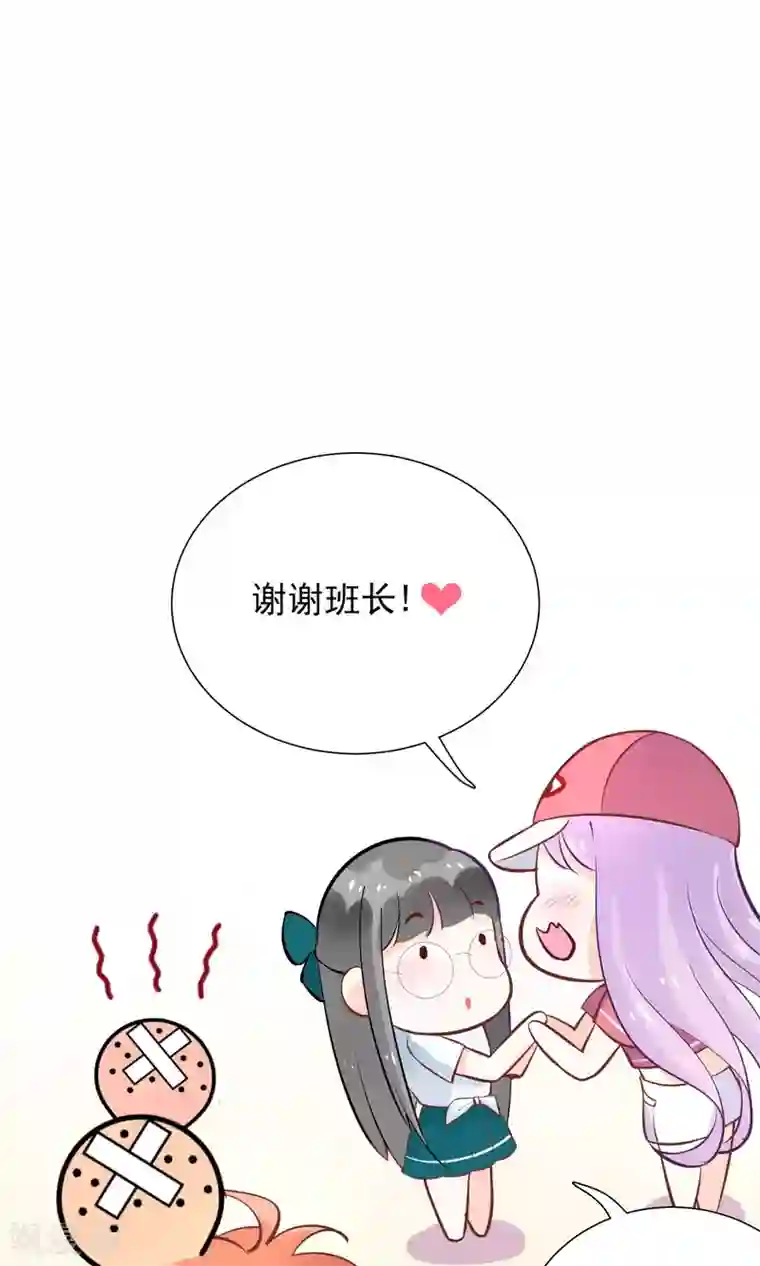 妖怪法则第3话 兽娘你好萌