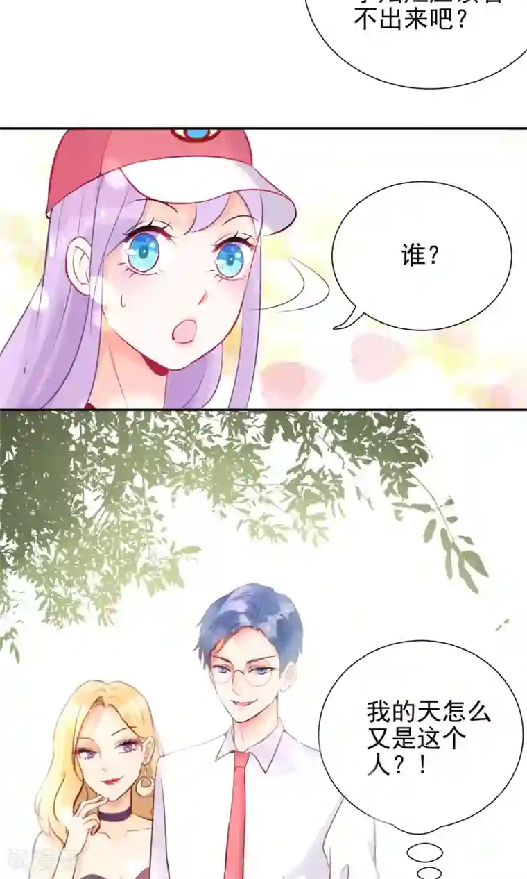 妖怪法则第3话 兽娘你好萌