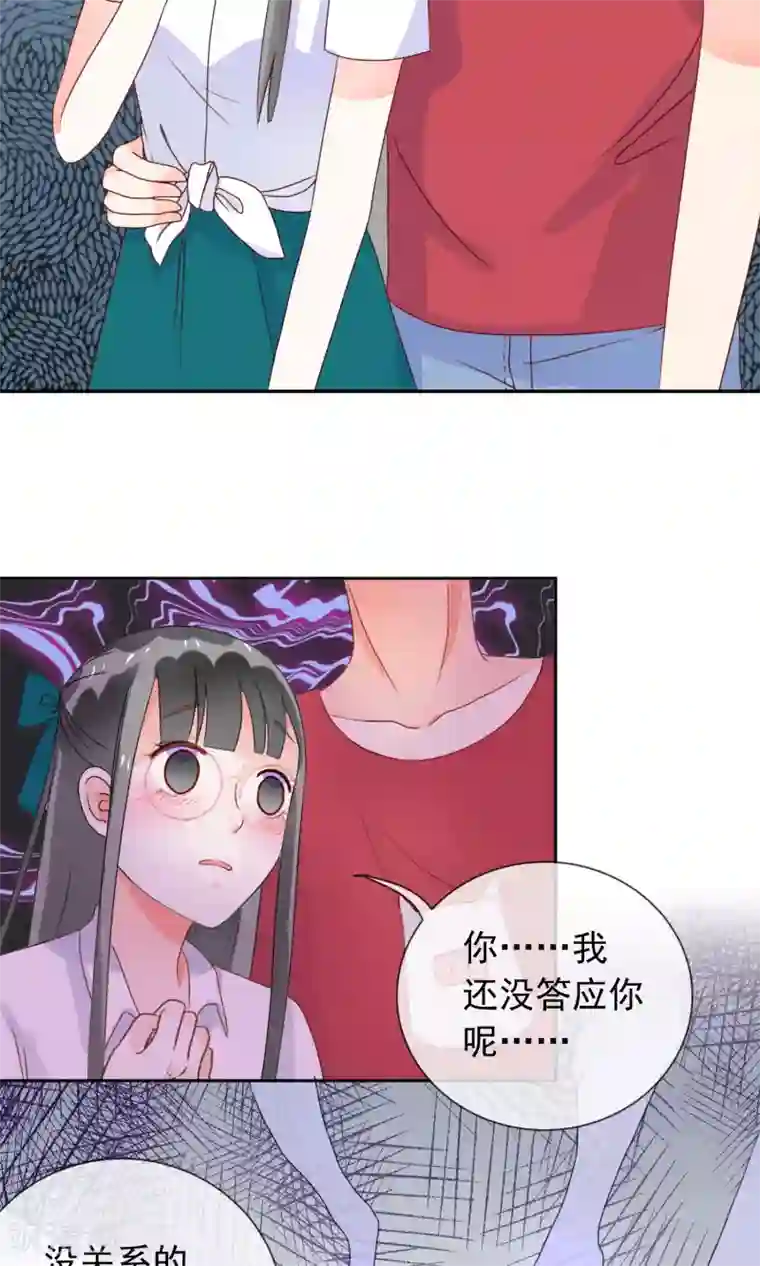 妖怪法则第4话 情敌？敌情？