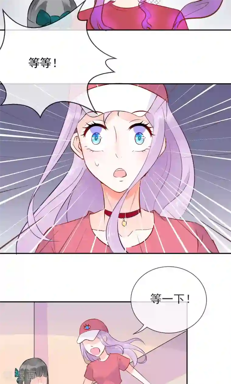 妖怪法则第4话 情敌？敌情？