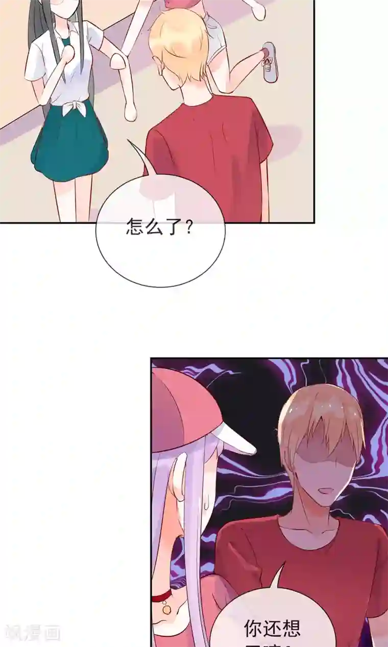 妖怪法则第4话 情敌？敌情？