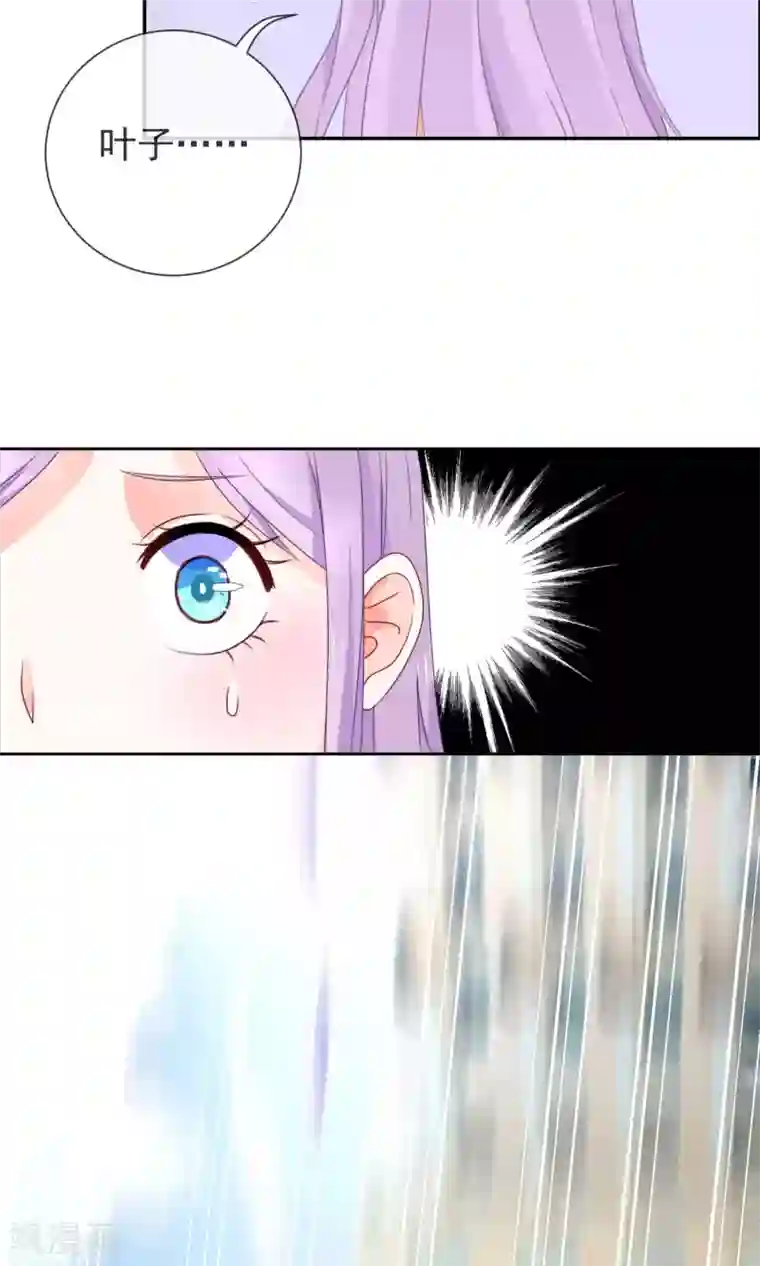 妖怪法则第4话 情敌？敌情？