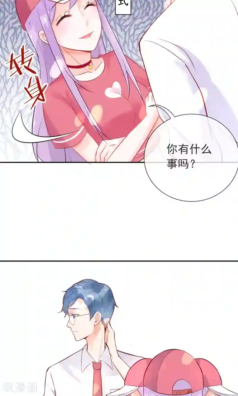 妖怪法则第4话 情敌？敌情？