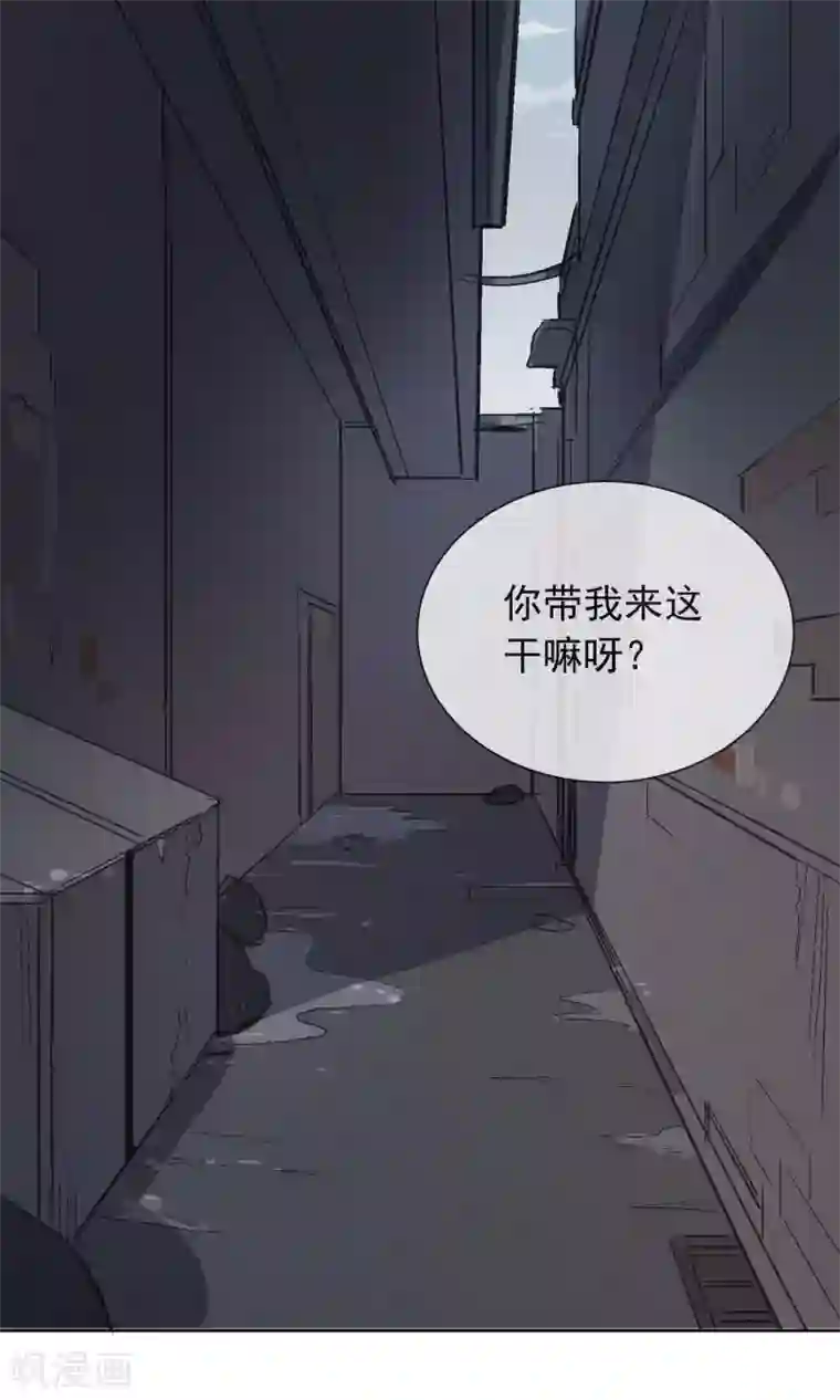 妖怪法则第5话 这位Coser身材好