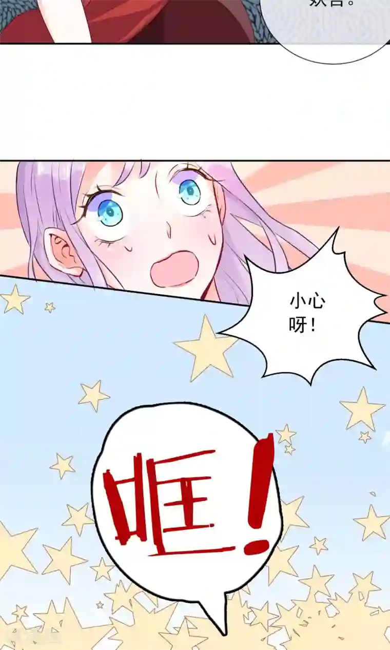 妖怪法则第5话 这位Coser身材好