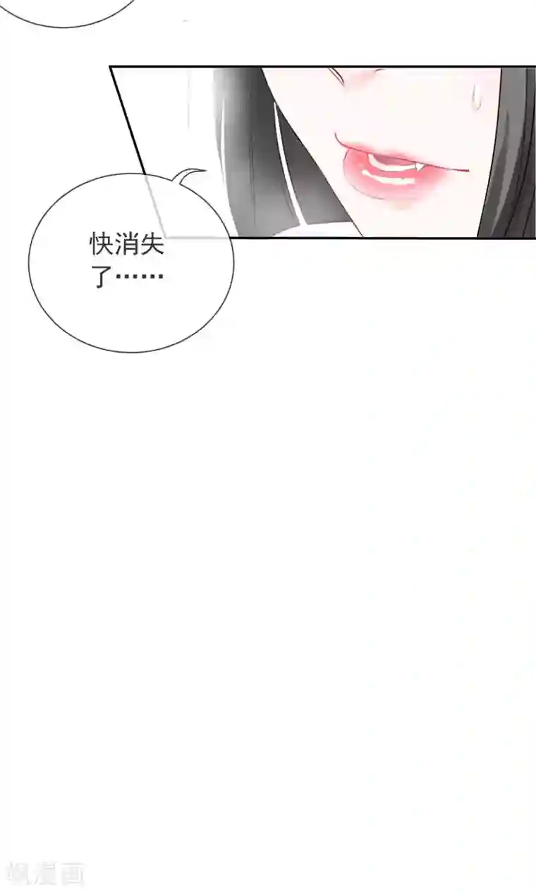 妖怪法则第5话 这位Coser身材好