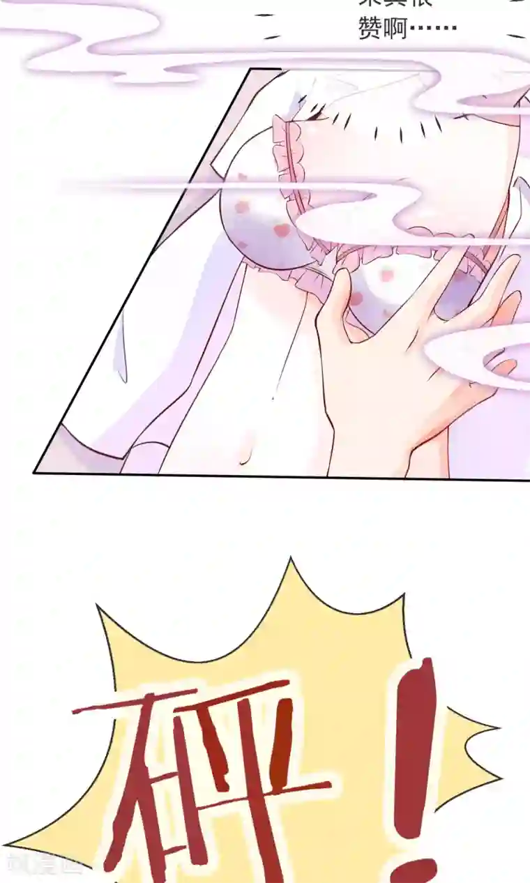 妖怪法则第5话 这位Coser身材好