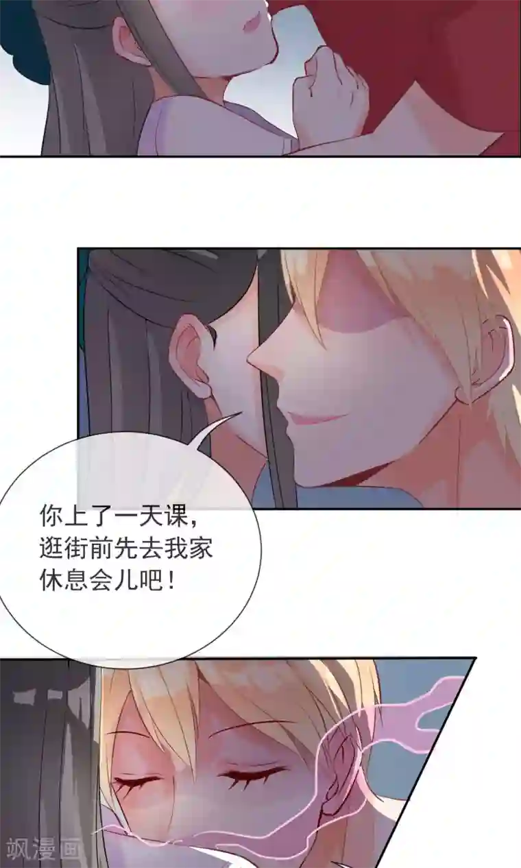 妖怪法则第5话 这位Coser身材好