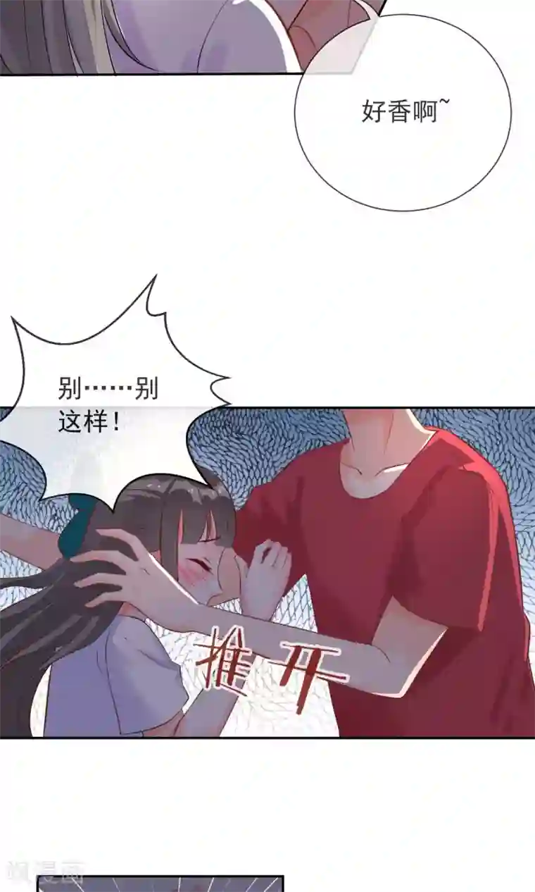 妖怪法则第5话 这位Coser身材好