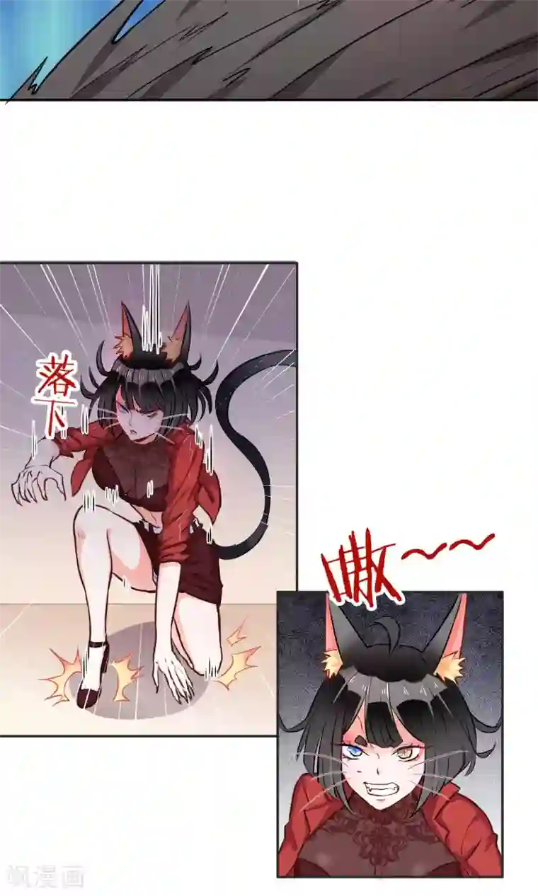 妖怪法则第6话 猪蹄请放手