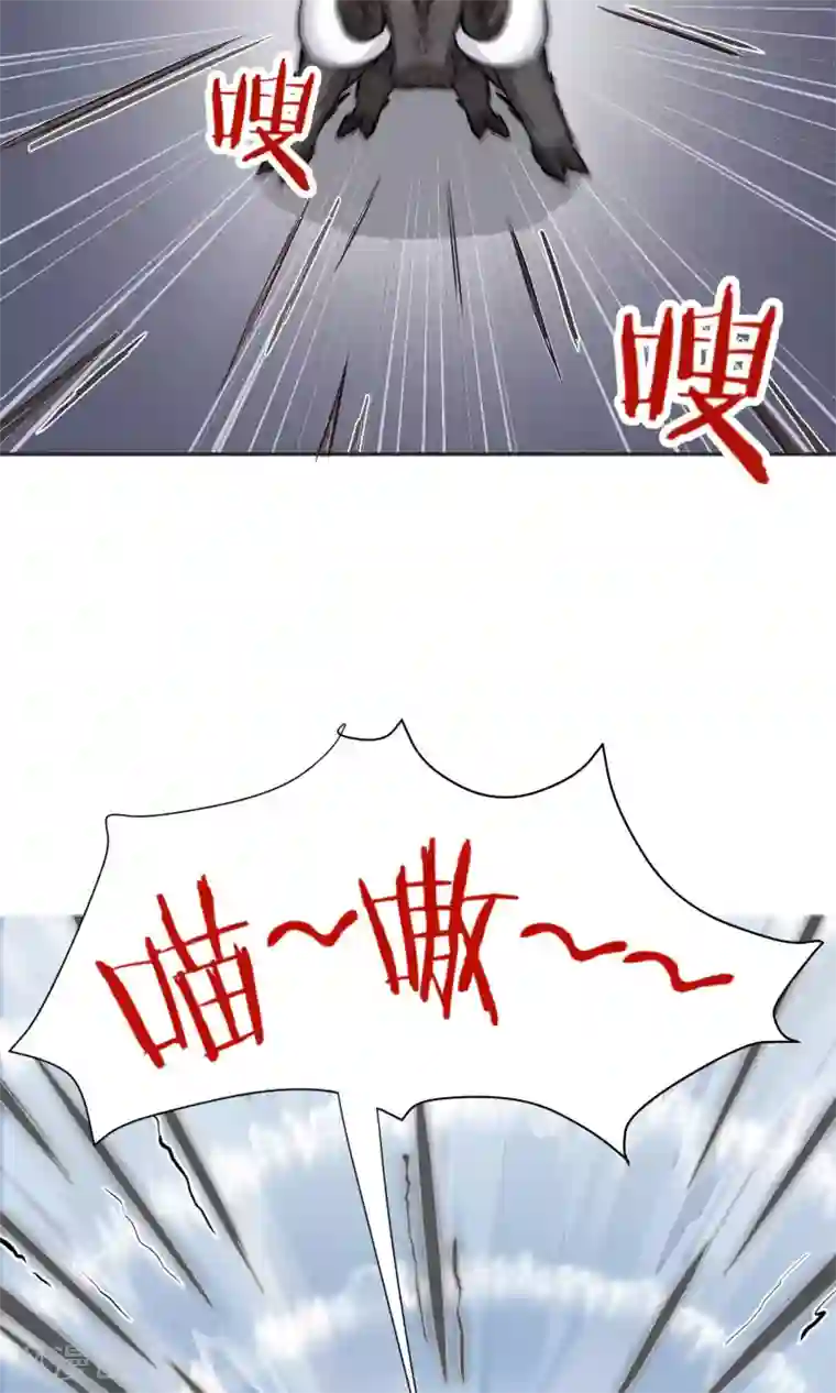 妖怪法则第6话 猪蹄请放手