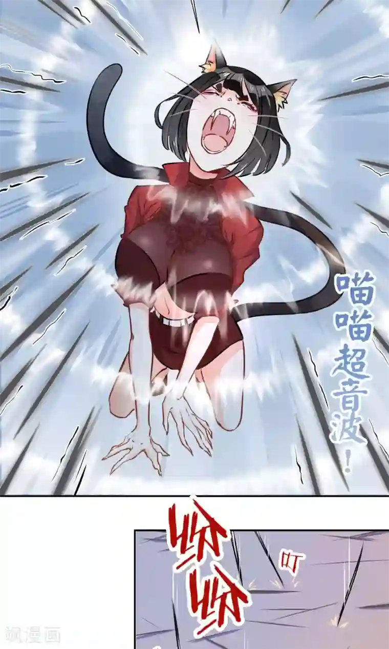 妖怪法则第6话 猪蹄请放手