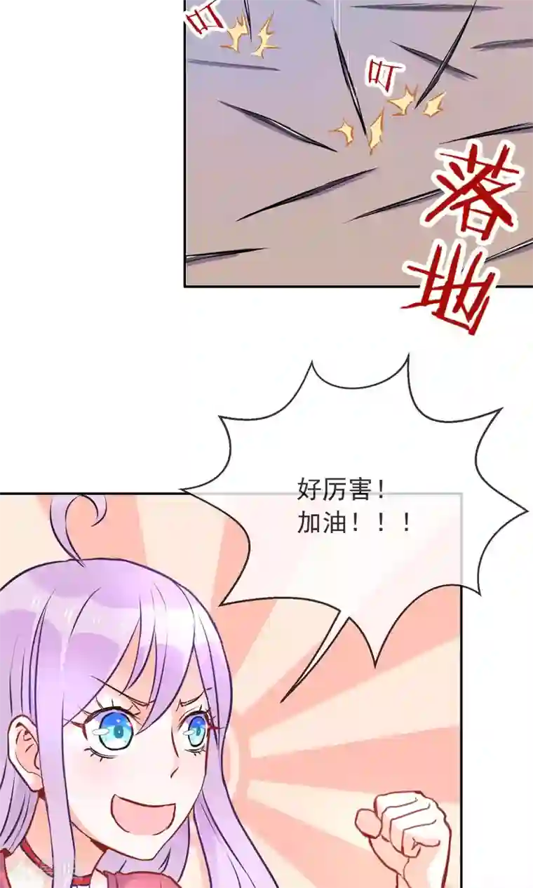 妖怪法则第6话 猪蹄请放手